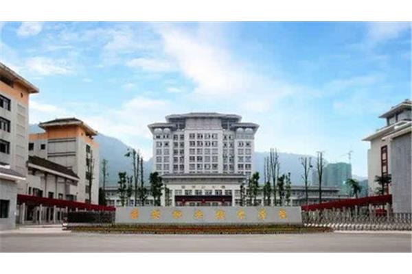 雅安职业技术学院
