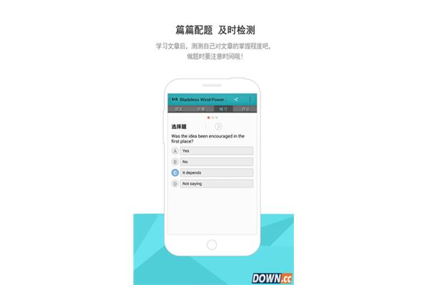 voa常速英语