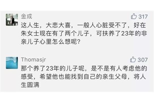 什么的歉意