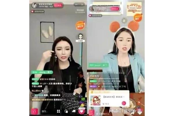 怎么做直播