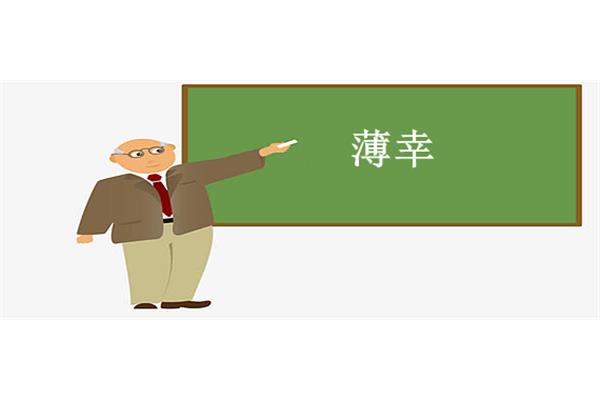 遣怀是什么意思