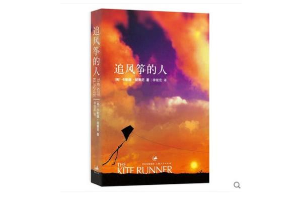 追风筝的人书评