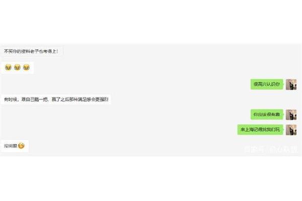 很高兴认识你日语