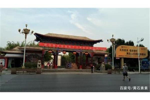 青龙山公园