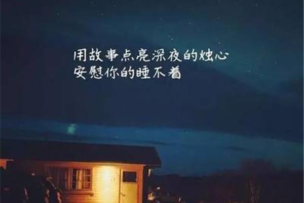 一个人说说