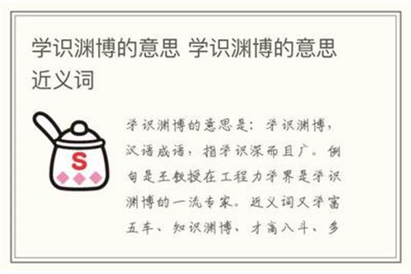 多才多艺近义词