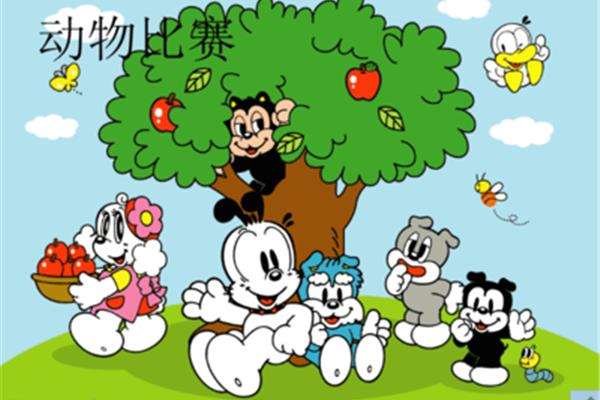 趣味数学故事