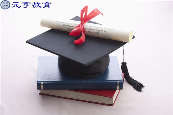 成都专升本