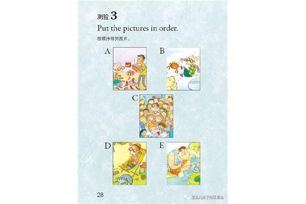 孤立的反义词