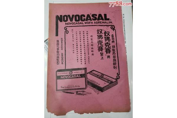 劝学的格言