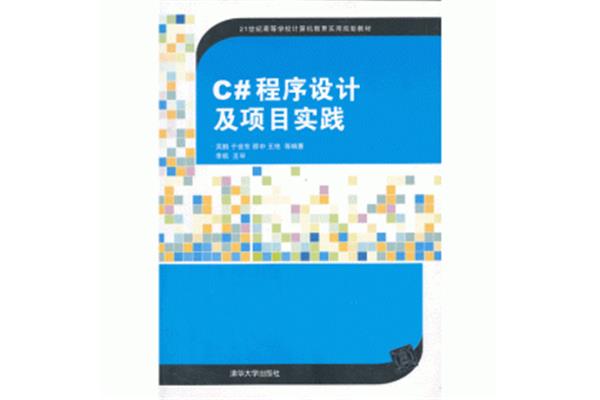 设计教学法