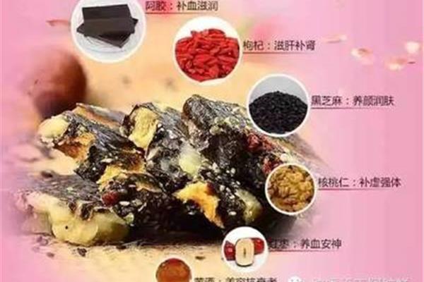 阿胶糕的功效