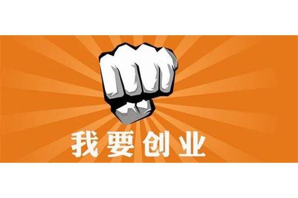 创业小项目推荐