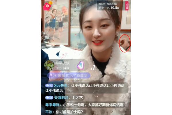 怎么做直播
