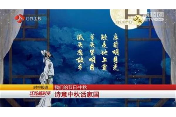 静夜思的诗意