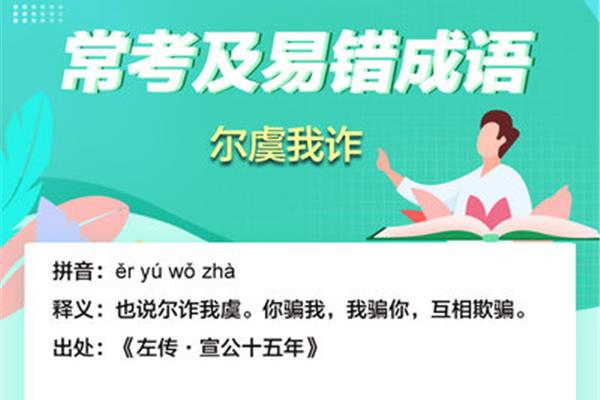 风雨如晦的拼音