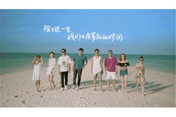 崭新的什么
