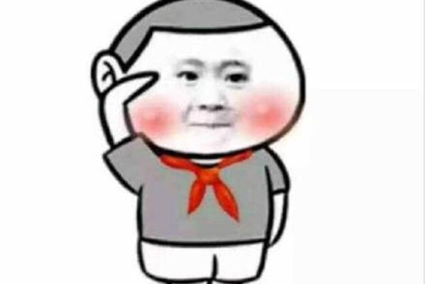 拜拜是什么意思