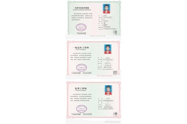 一级造价师专业