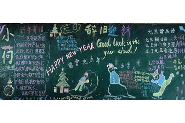 祝贺新年的诗句