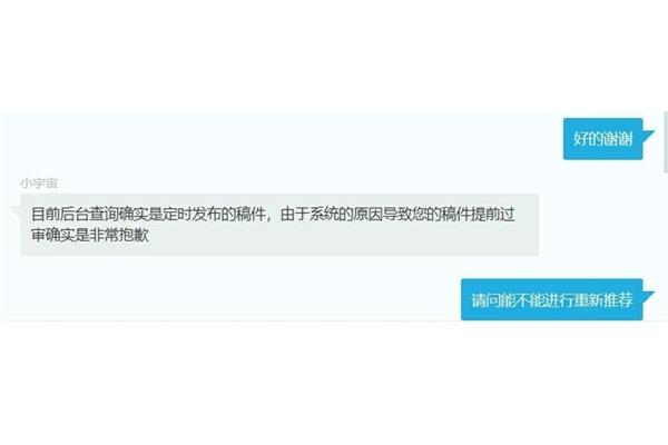 什么的歉意