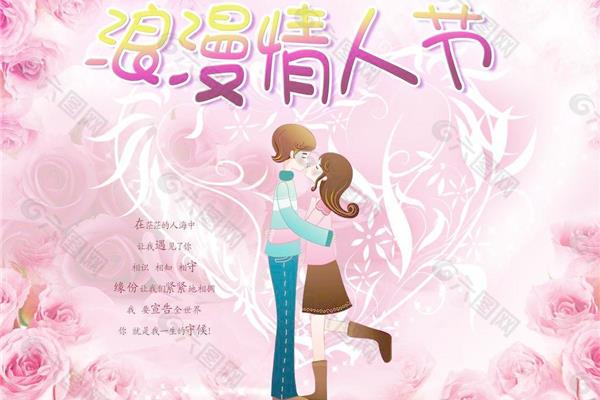 我遇见了你