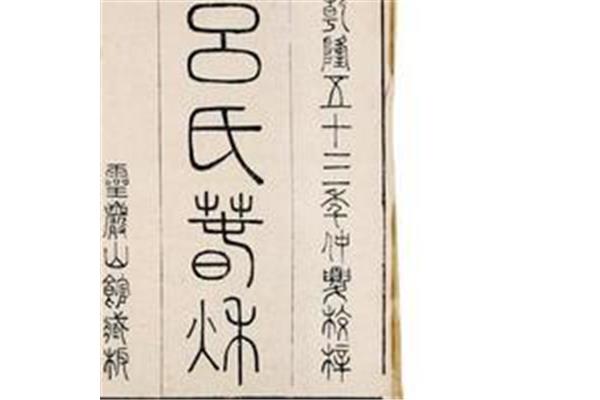 高阳应造屋