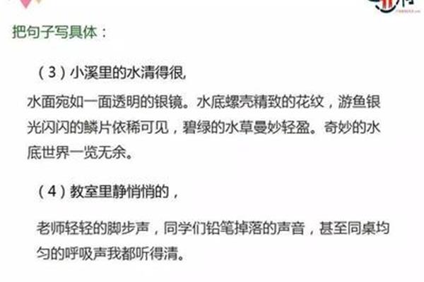 犹如写句子