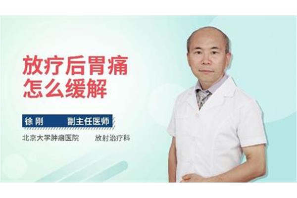 酒后胃痛怎么缓解