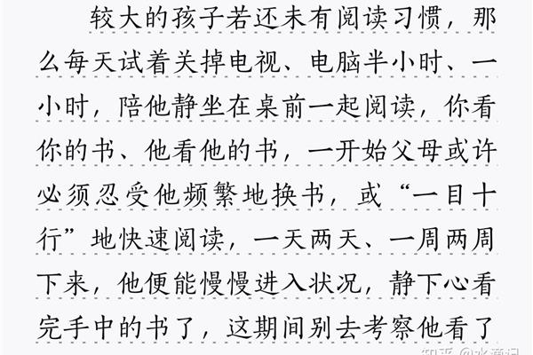 结尾的反义词