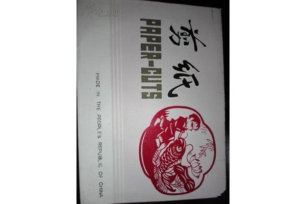 儿童剪纸图案大全