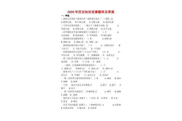 不属于四书