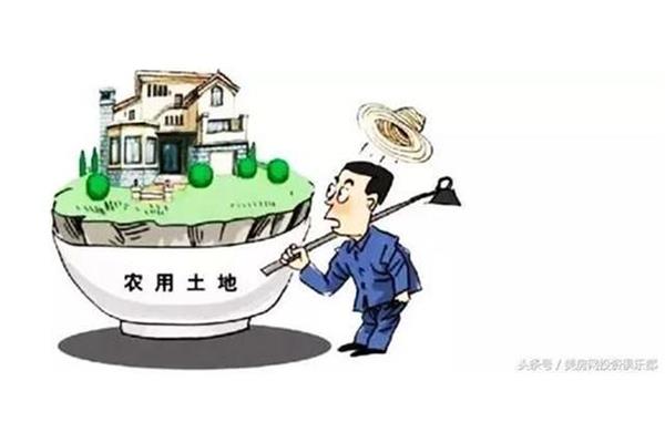 国有土地租赁