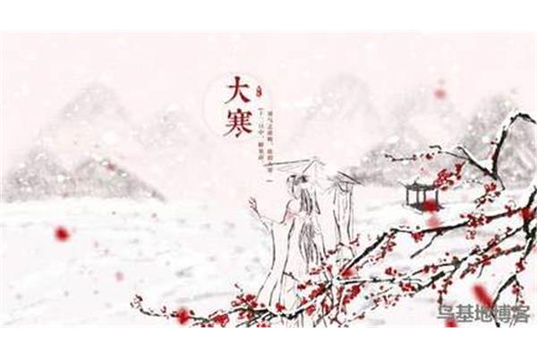 关于大寒的古诗