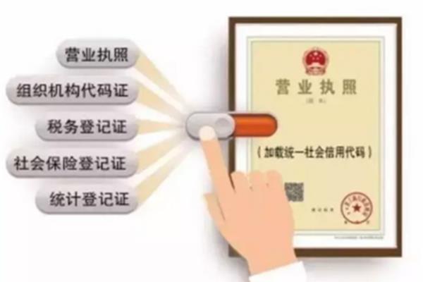 社保是指哪些