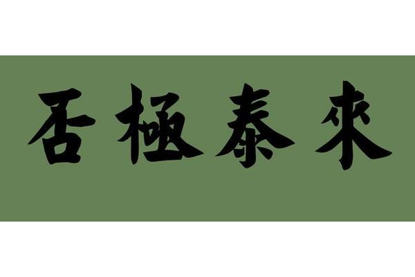 遣怀是什么意思