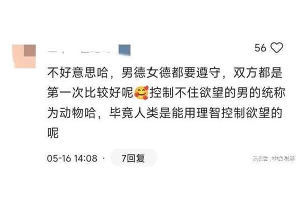 人之常情的意思