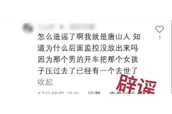 什么的歉意