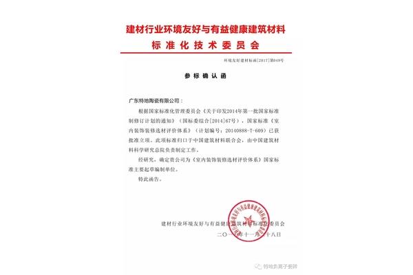 公司函件范文