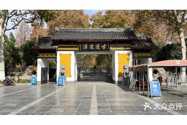 合肥逍遥津公园