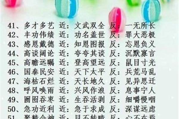 多才多艺近义词