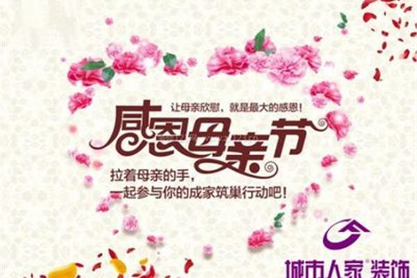 永远幸福吧