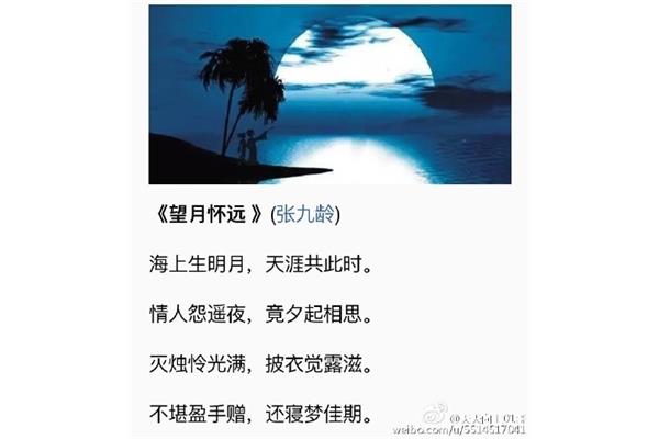 带明月的诗句