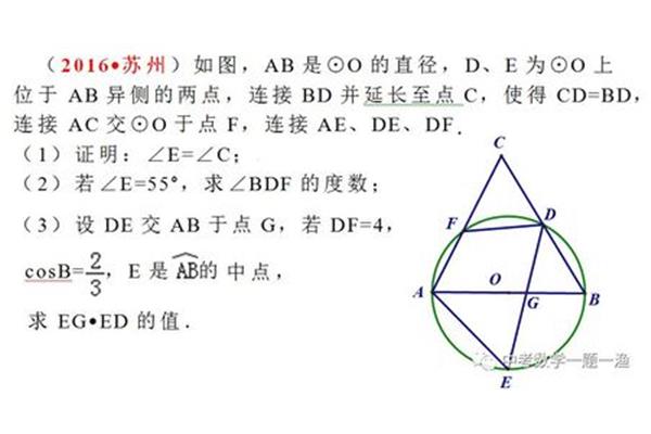 中垂线定理