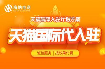 网店做推广