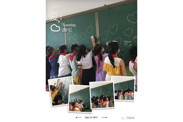 连开二个同学苞