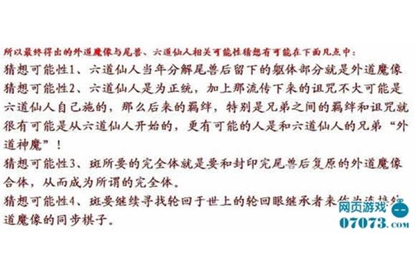 将死之人其言也善