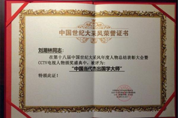 手心的温柔