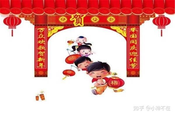 祝贺新年的诗句