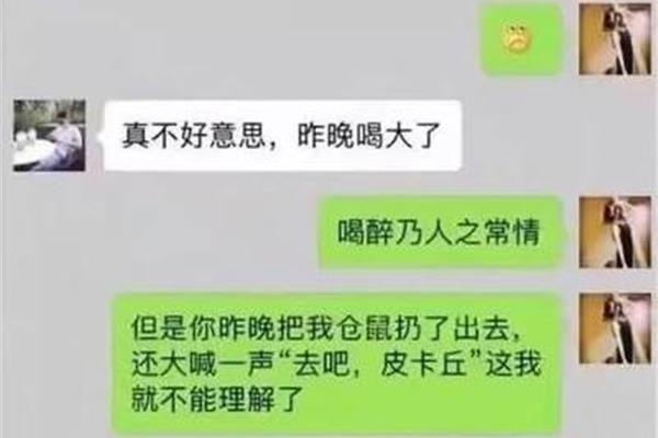 人之常情的意思